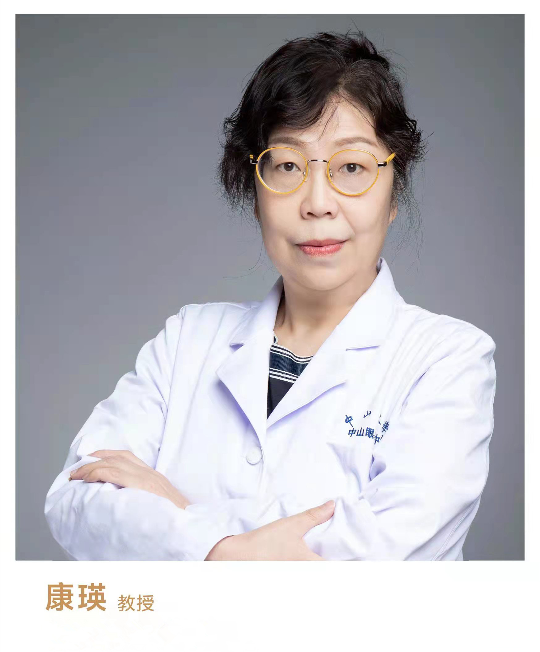 妈妈凌晨驾车300多公里到广州，只为找一个专业靠谱的好医生！