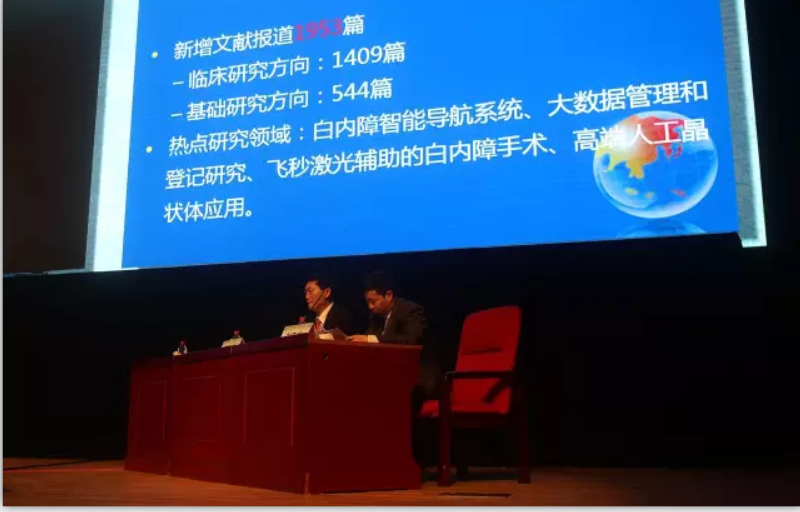 白内障手术要从“防盲”手术向屈光性白内障手术转变！