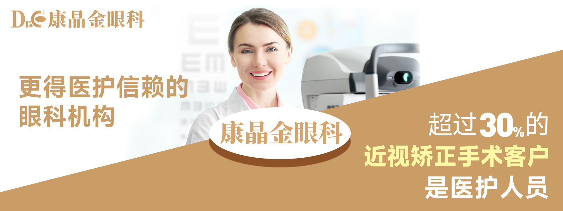 近视眼矫正手术费用是多少？参军前多久做近视手术？