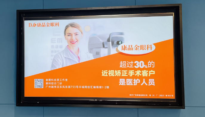 近视眼手术最佳年龄和度数是多少？大概需要多少钱？