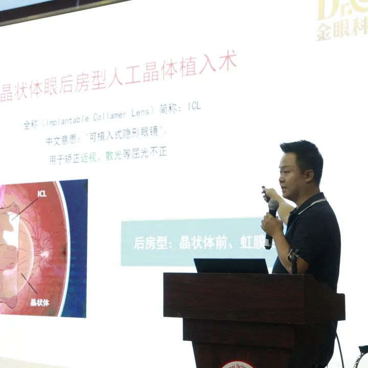 【关注眼健康】<a href=