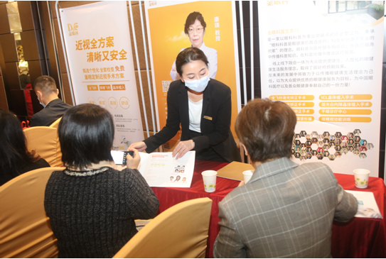 金眼科助力世界丽人大赛——共同见证你的美