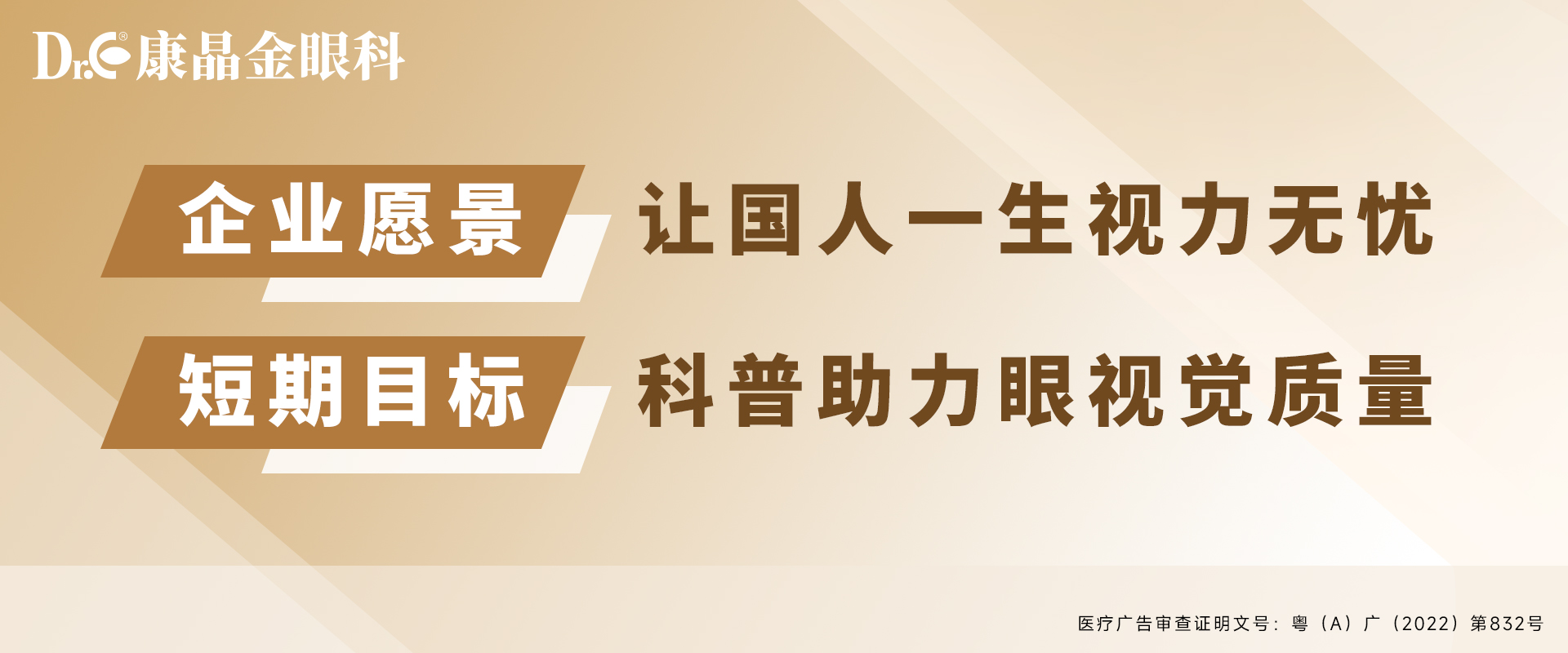 近视手术多少钱？康晶金眼科大动作，全飞秒低至12800元！