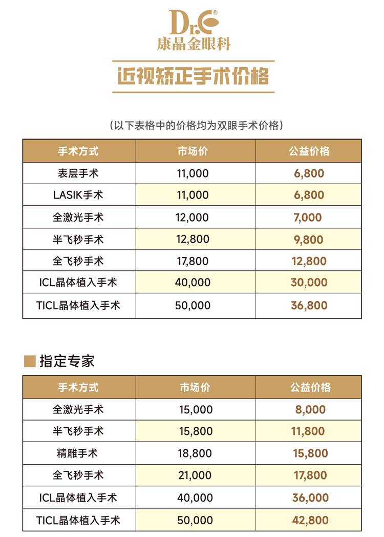 价格.jpg
