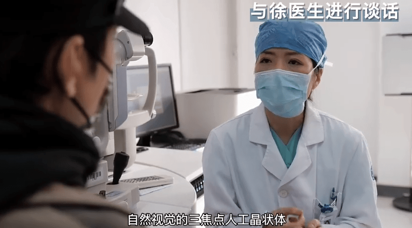 年轻时做了近视手术，老了还能做白内障手术吗？