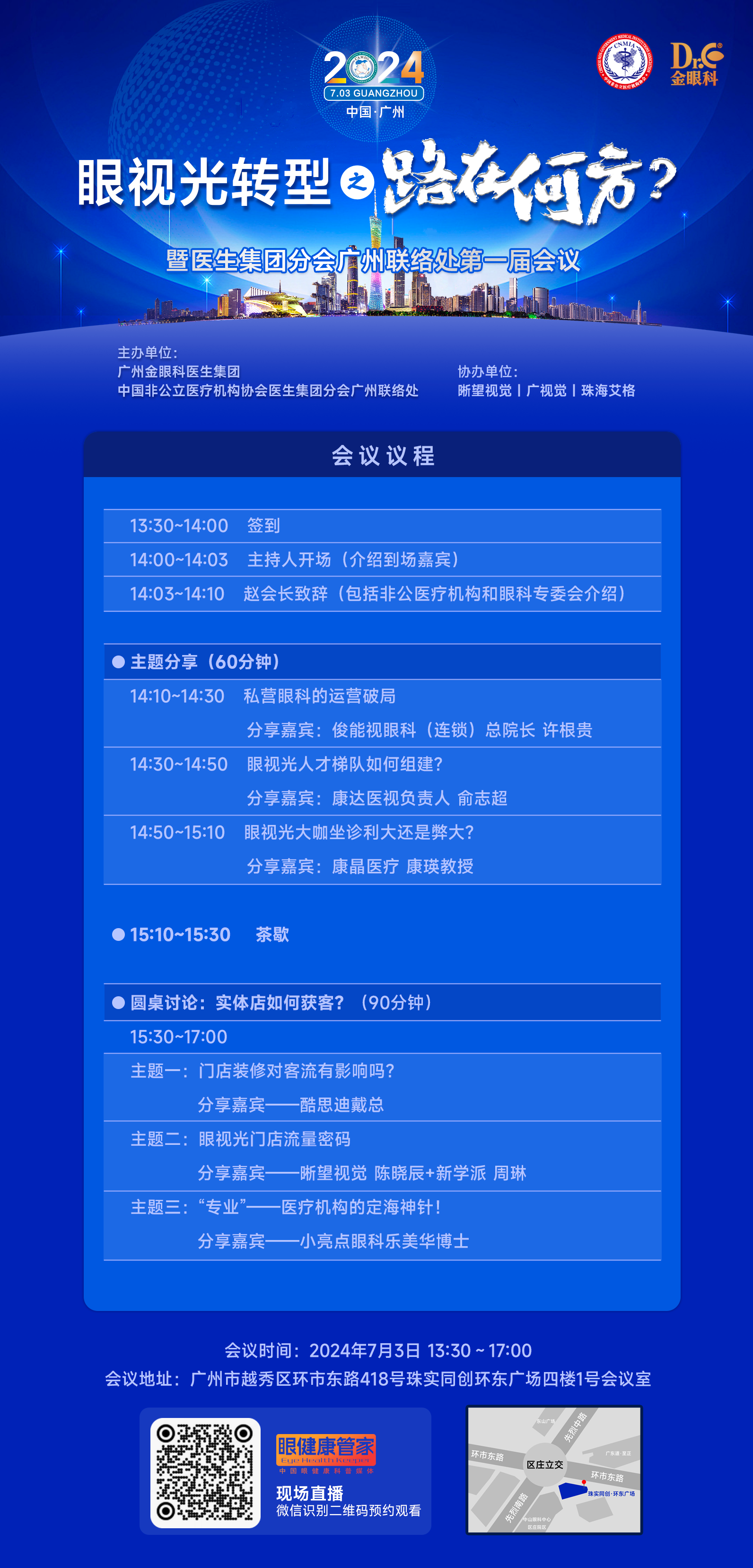 ee2e74c368101705002024f5d6690236.png