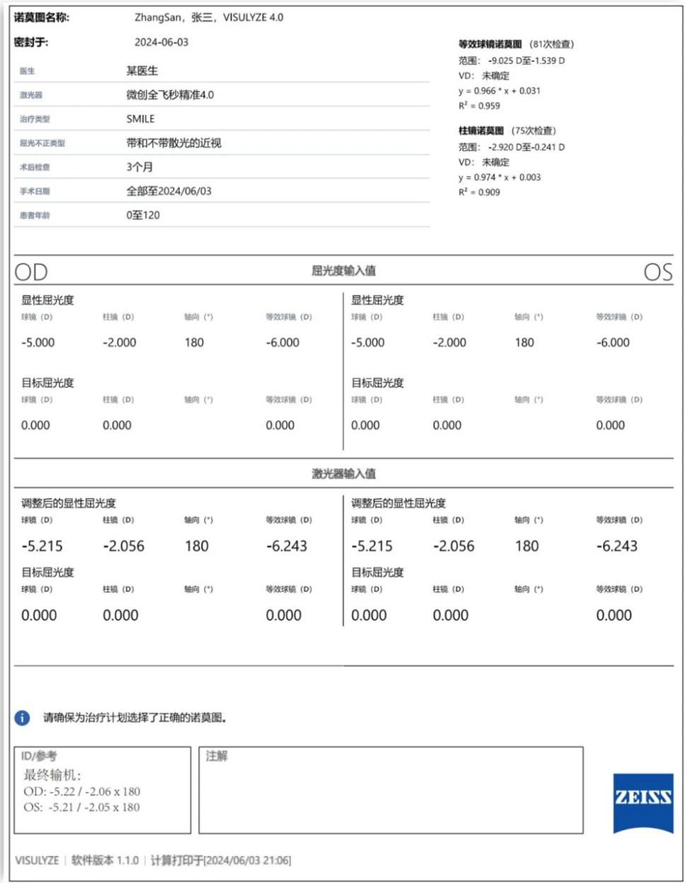 微信图片_20250623115111.jpg