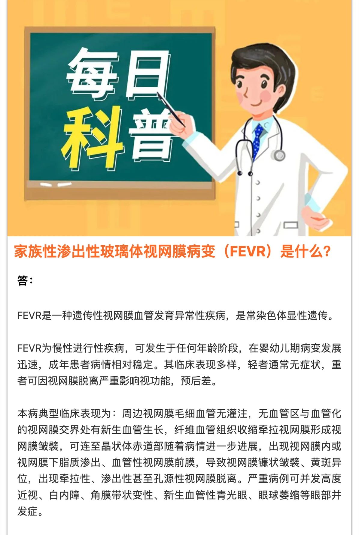 微信图片_20250623131943.jpg