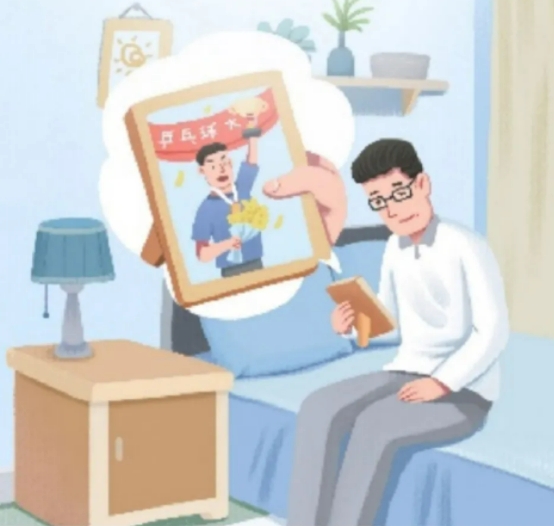 微信截图_20250703112031.png