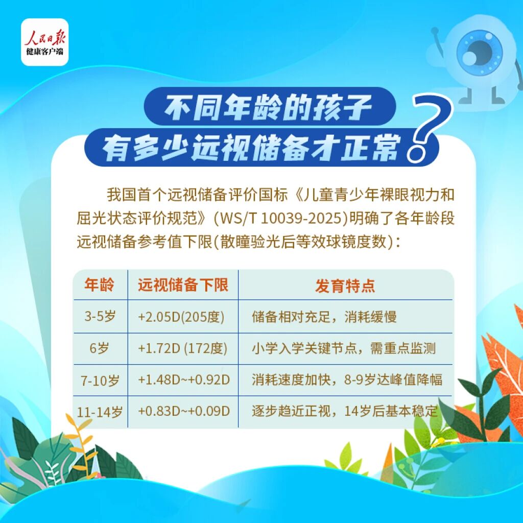 1770694139507862.jpg 微信图片_2026-02-10_112521_739.jpg