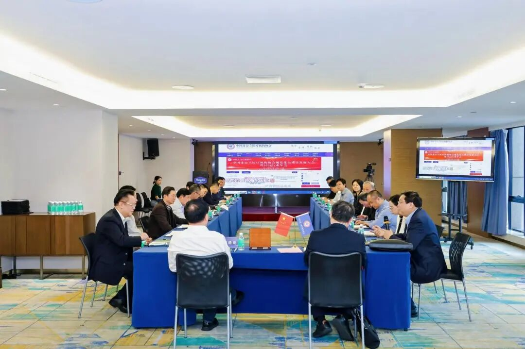 规范发展 赋能行业丨中国非公立医疗机构协会眼科行业评价工作促进会议在穗召开