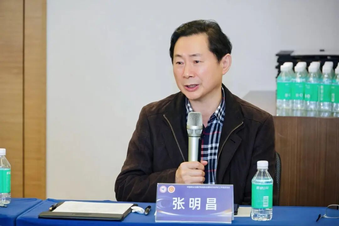 规范发展 赋能行业丨中国非公立医疗机构协会眼科行业评价工作促进会议在穗召开