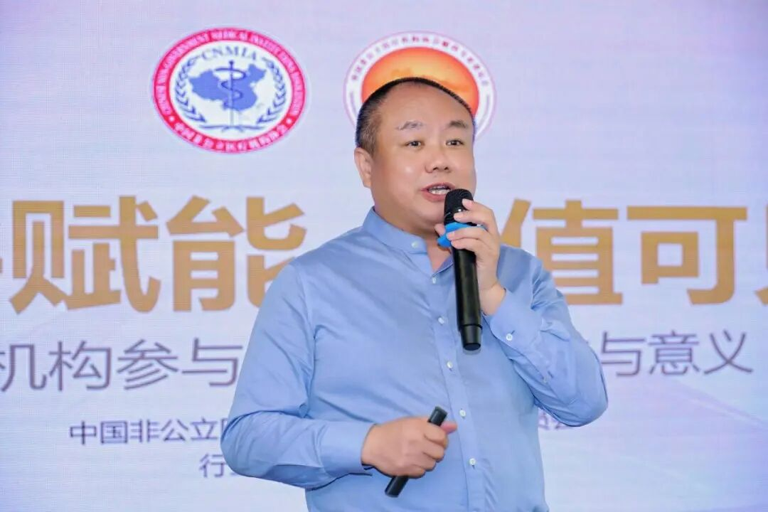 规范发展 赋能行业丨中国非公立医疗机构协会眼科行业评价工作促进会议在穗召开