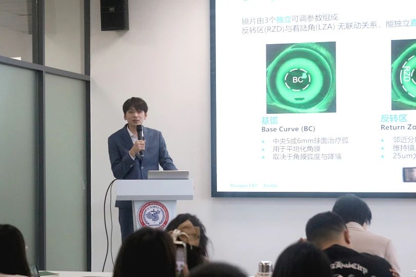 角膜塑形镜疑难验配及并发症处理培训班圆满收官