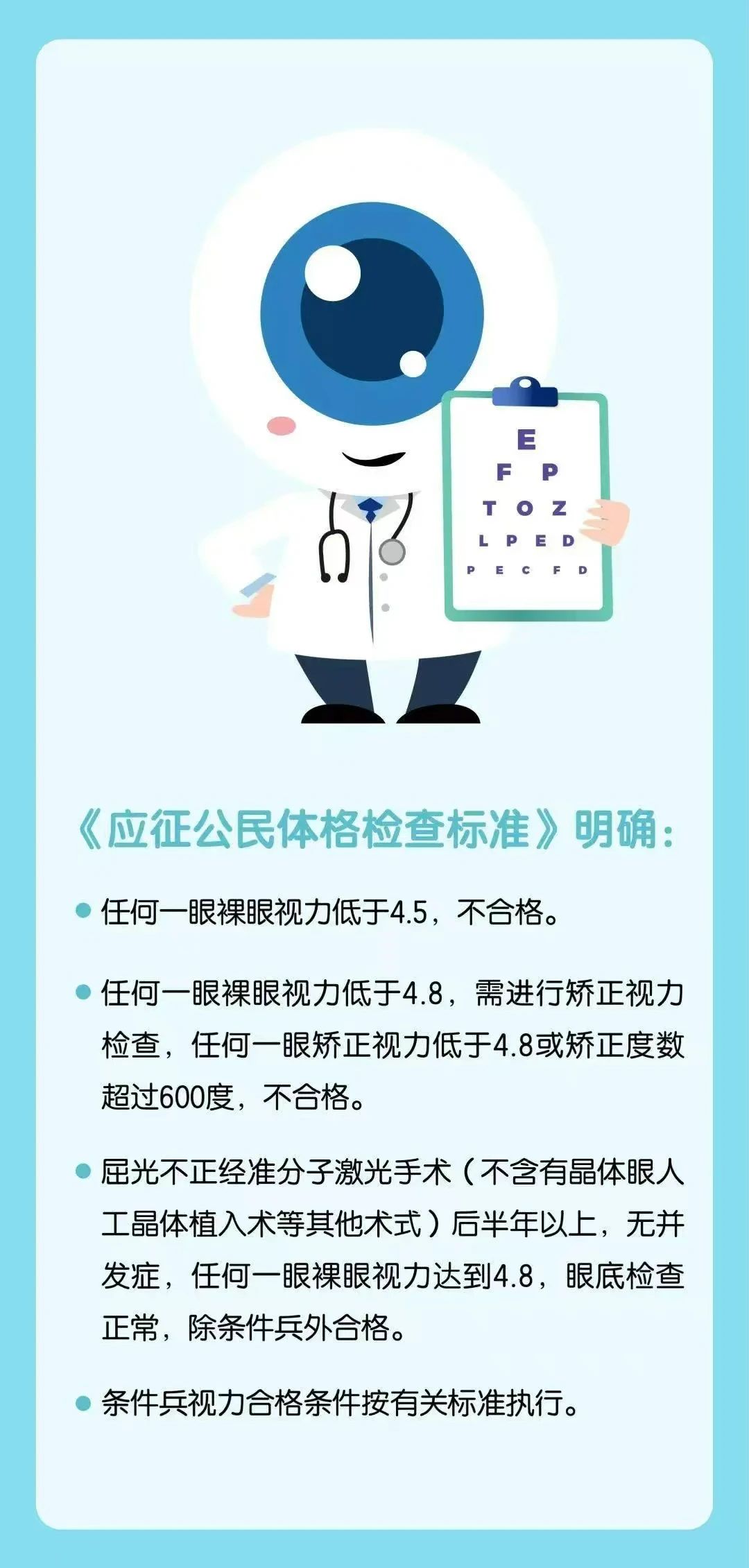 助力“越秀区2025年征兵宣传进校园”丨工程学院篇